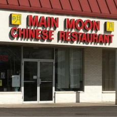 Main-Moon_tipton_Indiana